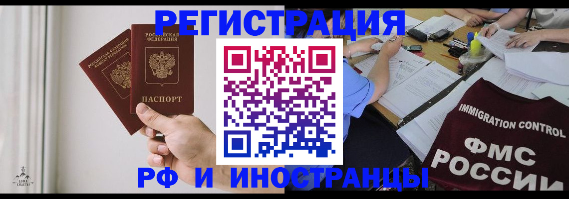 регистрация для дет. сада в Уссурийске