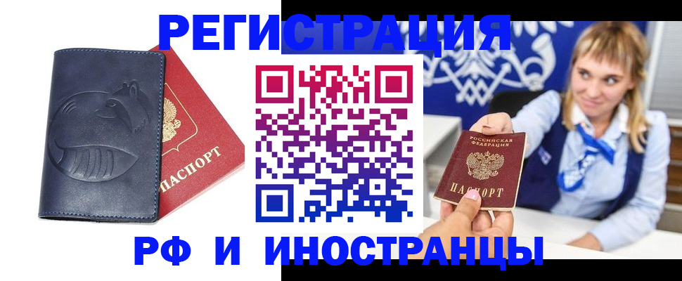 пропишу в квартире в Уссурийске